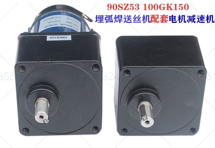 New Welding Machine Welding DC Geared Motor Gantry Welding Machine Matching Motor Reducer Boshan Micro Motor