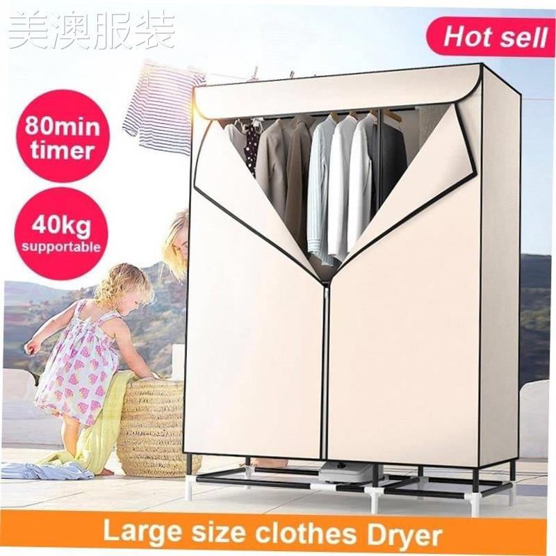 household clothes launderry dry-dry machine stand airrer 1