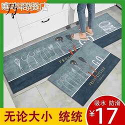 New Nordic stylelong strip kitchen floor mat bathroom carpet