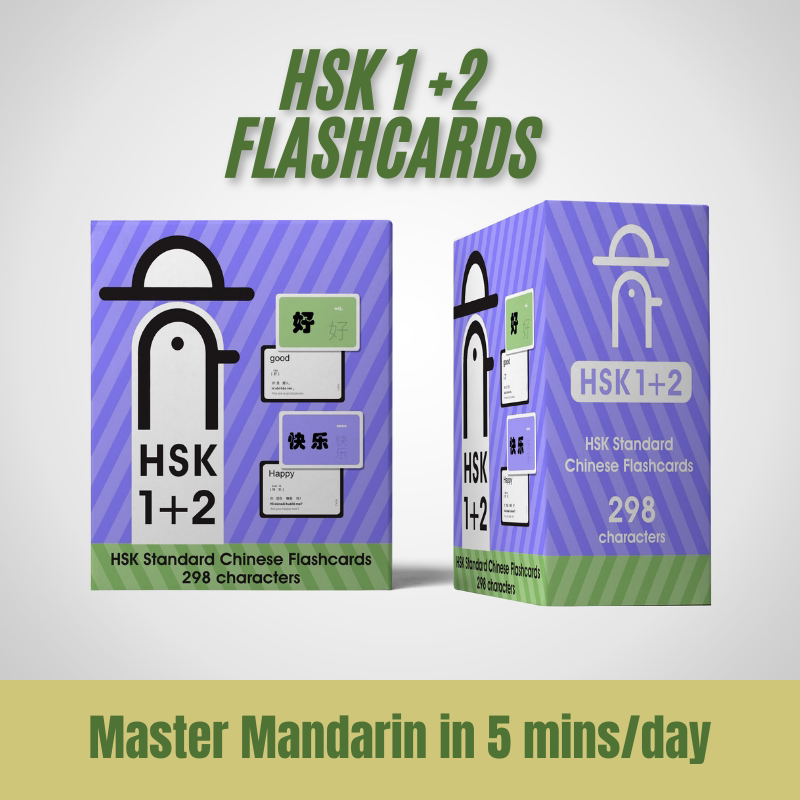 Hsk1+2 Chinese Flashcards Chinese-English Learning Cards for Learning Chinese and English for Foreigners and International Students Hsk1+2 Chinese Flashcards Chinese-English Learning Cards for Learning Chinese and English for Foreigners and International Students