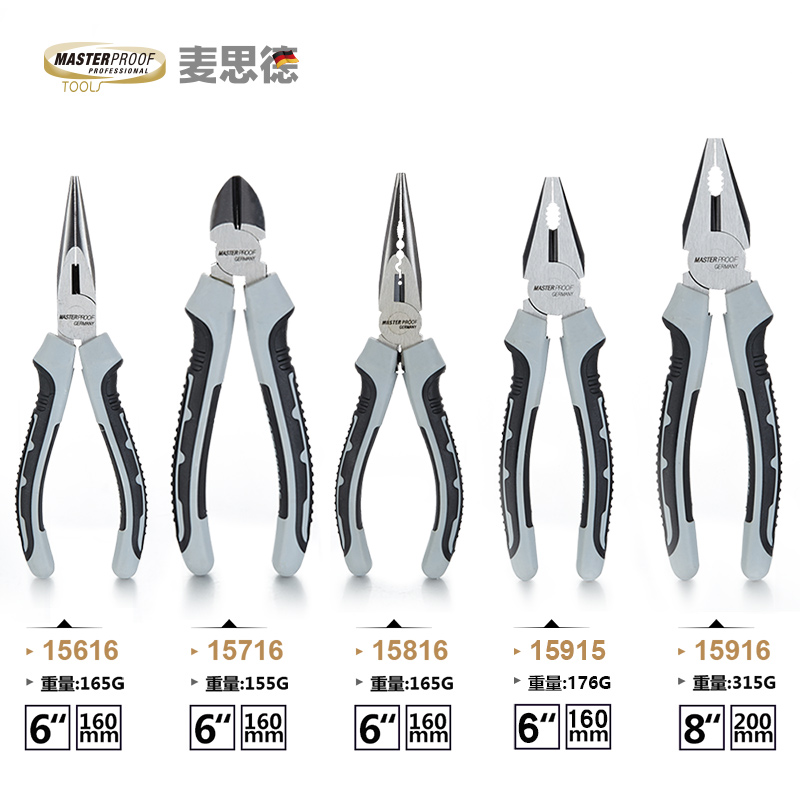 Multi-functional PC German universal parallel clamp with tiger clamp clamp electrician household wire clamp clamp