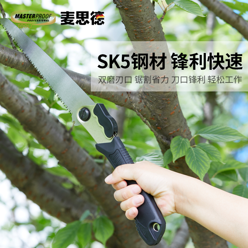 Folding saws Mighty Saw Hand Pull Outdoor Garden Japan Home Carpentry Fold Saws German Mini Alloy Steel Saw