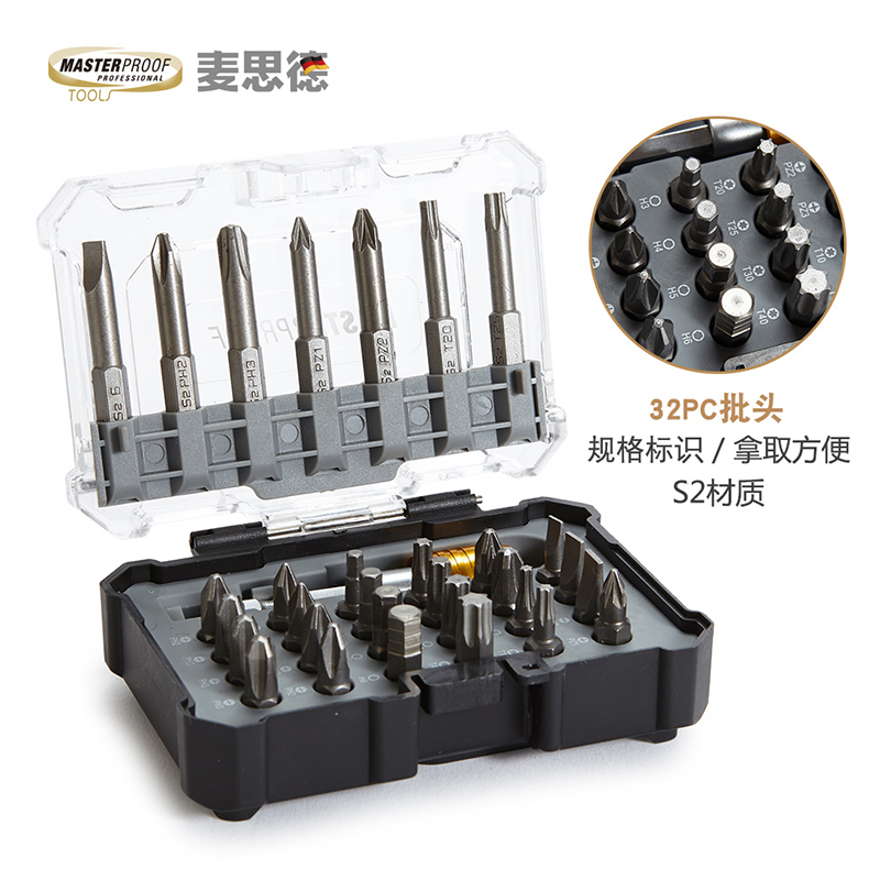 Batch head set Multifunctional cross magnetic German high-strength electric screwdriver bit set combination