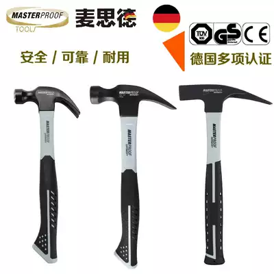 Horn hammer Special steel Pure steel Stainless steel multi-function hammer German woodworking small nail hammer Household universal construction site hammer