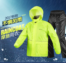 pole motorcycle bicycle riding split raincoat suit Electric car mens and womens raincoat rain pants cycling raincoat