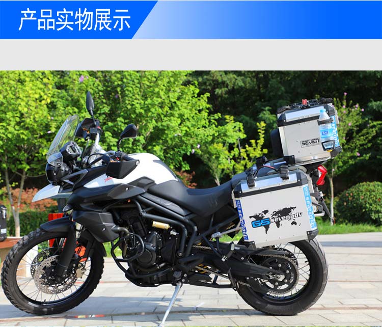 SEVEN seven seven 77GW BMW Spring Breeze Benelli sửa đổi xe máy Hộp nhôm hợp kim - Xe gắn máy phía sau hộp thùng sau xe máy nhôm