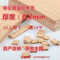 Insulating glass Cork mat insulating glass Cork gasket with rubber Cork mat tempered glass transportation anti-collision gasket