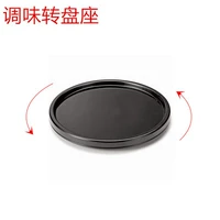 Garbo Round Turntable 8070 Black