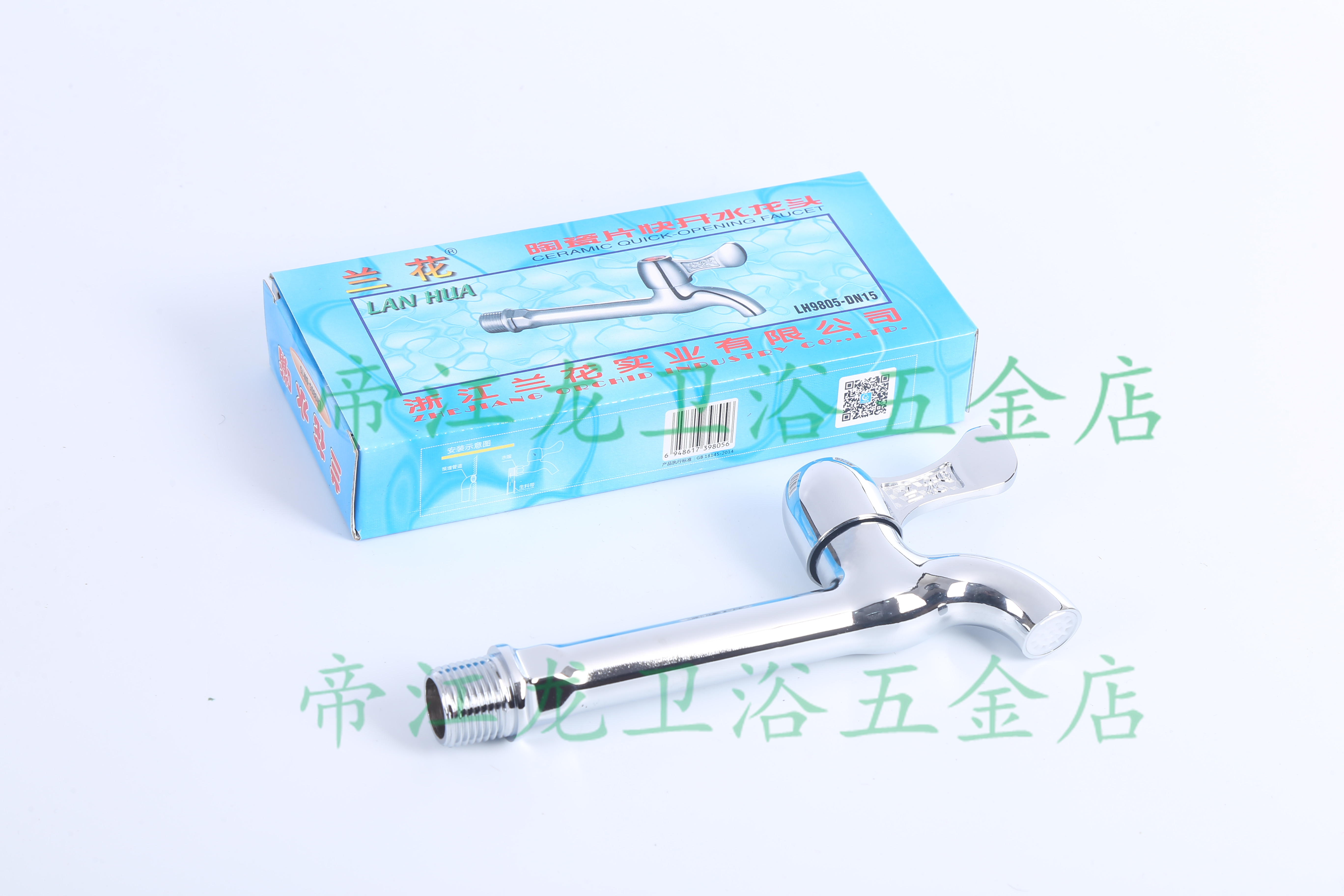 Orchid bathroom 4 minute special lengthened tap kitchen mop pool tap LH9805-DN15 water nozzle water nozzle