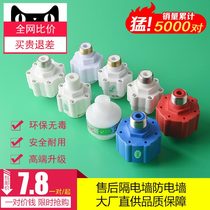 Midea Wanhe Wanhe Haier Sakura partition wall external universal all-copper electric water heater anti-electric wall accessories