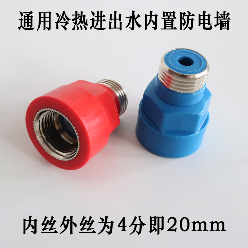 All brands of electric water heaters universal water inlet and outlet extension copper teeth built-in electric wall connector without long pipe