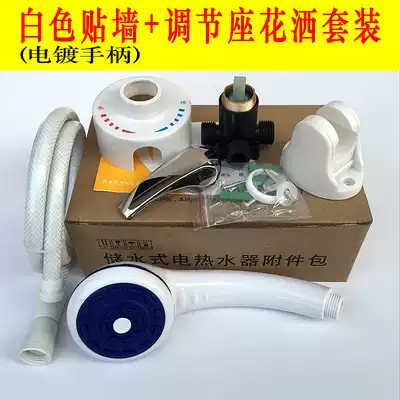 Source manufacturer water storage electric water heater Wall Wall mixing valve surface shower kit hot and cold switch