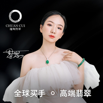 Myanmar Chuanyu Myanmar natural emerald bracelet ice seed wood na snowflake cotton A goods female Princess jade bracelet