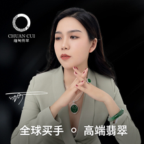 Myanmar Chui Myanmar natural high-end custom ice seed Violet A cargo round strip emerald bracelet with certificate