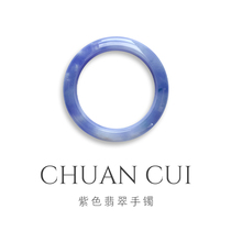 Burmese Chuiyun South China Myanmar border Myanmar natural A cargo jade ice seed Emerald 54 circle carved jade bracelet