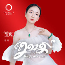 Burmese Chuancui Burmese Natural Jade Bracelet Ice Wood Snow Cotton A Womens Guifei Jade Bracelet