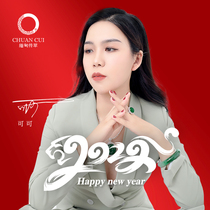 Myanmar Chuancui Burma natural high-end custom ice species Violet A goods round jade bracelet with certificate