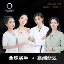 Myanmar Chuangui high-end jade bracelet natural emerald a goods glass seed yellow emerald green floating flowers Guido Princess emerald bracelet