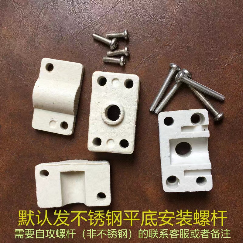 Disinfection cabinet porcelain clip porcelain seat universal fixed insulation accessories assembly two covers and two bottoms can install a lamp fitting