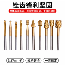 Woodworking rotary file high-speed steel milling cutter grinding drill wood slotting carving electric grinding head 3 17mm handle