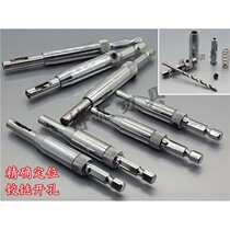 Professional door and window hinge hinge opener precisely positioning 7 pieces of carpentry punching drill hardware