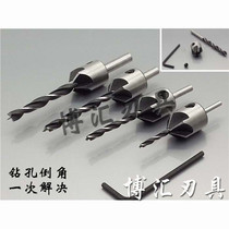 Three-pointed sink hole hole drilling high-speed steel center drill reversal guide drilling tool for drilling hardware drilling