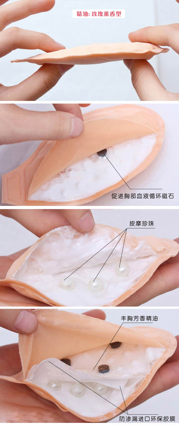 Pads pour soutien-gorge - Ref 810199 Image 3