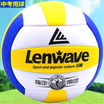 Lanwei volleyball test students special inflatable soft hard row Primary school students junior high school students competition training soft row