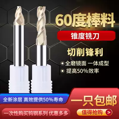 CNC machining center CNC overall alloy 0 5 1 1 5 2 3 5 10 15 degree taper tungsten steel milling cutter