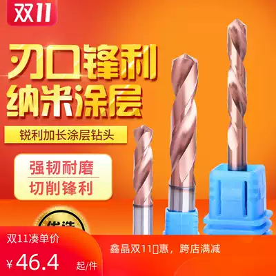 Boutique overall alloy extension 150mm55 degree coating tungsten steel drill 2 3 4 4 2 5 6 7 8 10