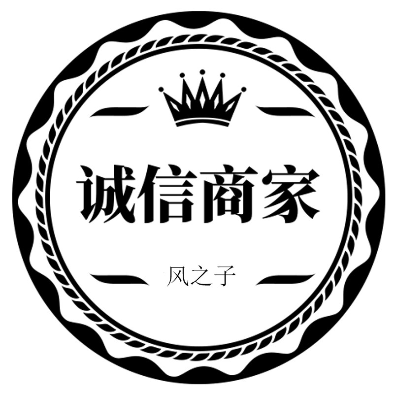集货汇