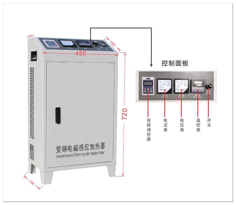 60 80kw high frequency electromagnetic induction heater Full set of industrial energy-saving full bridge thermal oil drawing granulator