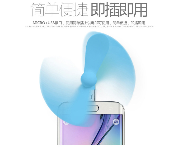 Ventilateur USB - Ref 401175 Image 5