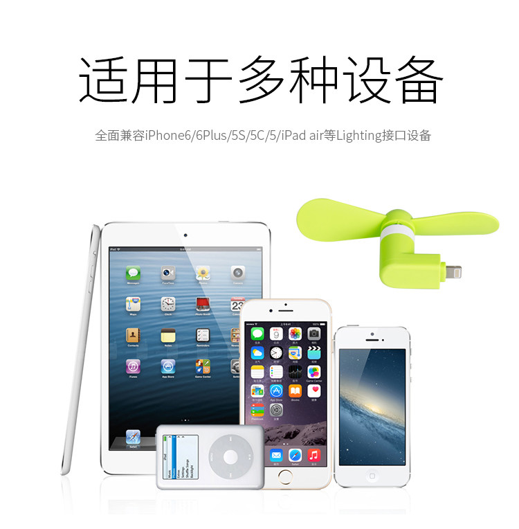 Ventilateur USB - Ref 401175 Image 6