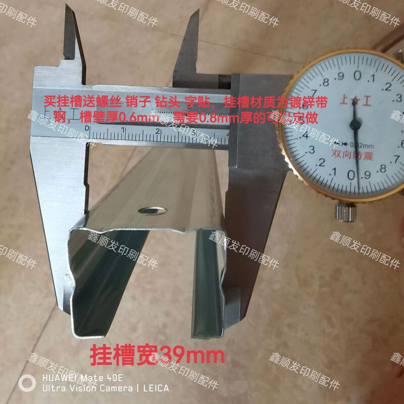 Die-Cutting Plate Hanging Board, Slot Die Plate Organizer, Die-Cutting Plate Storage Rack, C-Slot Hanging Board, Slot Slide Rail, Hanging Rail Pin Die-Cutting Plate Hanging Board, Slot Die Plate Organizer, Die-Cutting Plate Storage Rack, C-Slot Hanging Board, Slot Slide Rail, Hanging Rail Pin