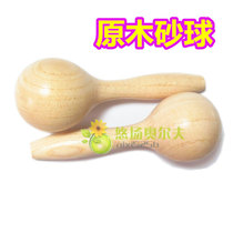 Trumpet log wooden sand hammer kindergarten sand hammer early education center sand hammer Orff musical instrument sand hammer percussion instrument