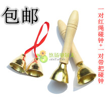Special price Olve percussion instrument boutique touch bell combined with touch bell red rope