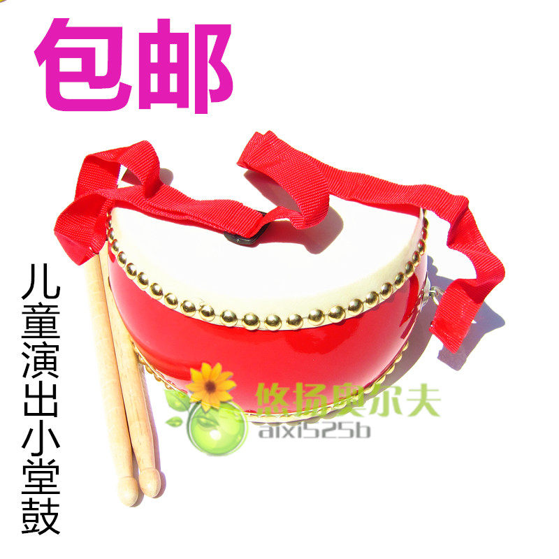 Head - skin drum Olf drum drum 6 - 8 inches three and a half words children's toy drum baby hand drum