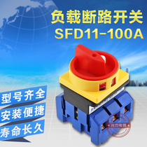 Factory direct load disconnect switch 100A load isolation switch