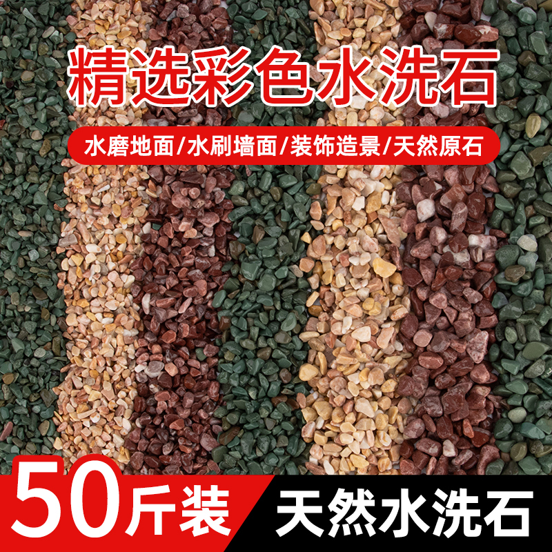 Natural Colored Stones, Succulent Plant Pots, Decorative Pebbles, Aquarium Landscaping Substrate, Flower Planting Decoration, Multicolored Small Stones Natural Colored Stones, Succulent Plant Pots, Decorative Pebbles, Aquarium Landscaping Substrate, Flower Planting Decoration, Multicolored Small Stones