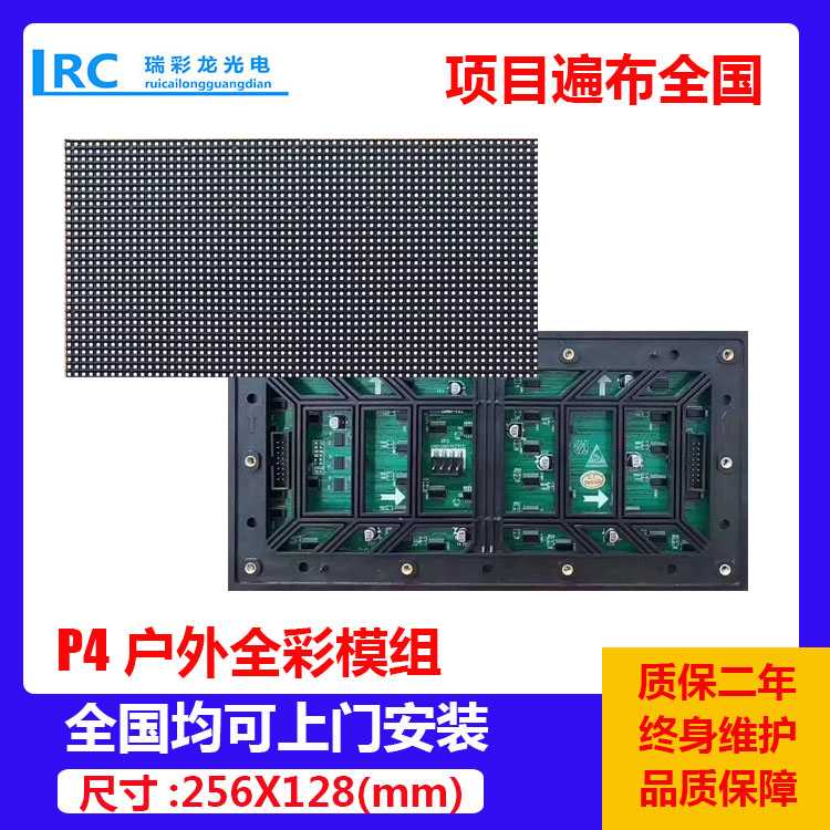 LED outdoor large screen full color module door head advertising electronic signboard scrolling word screen unit board custom P5
