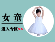 Gants pour fille en satin - Ref 2150448 Image 14