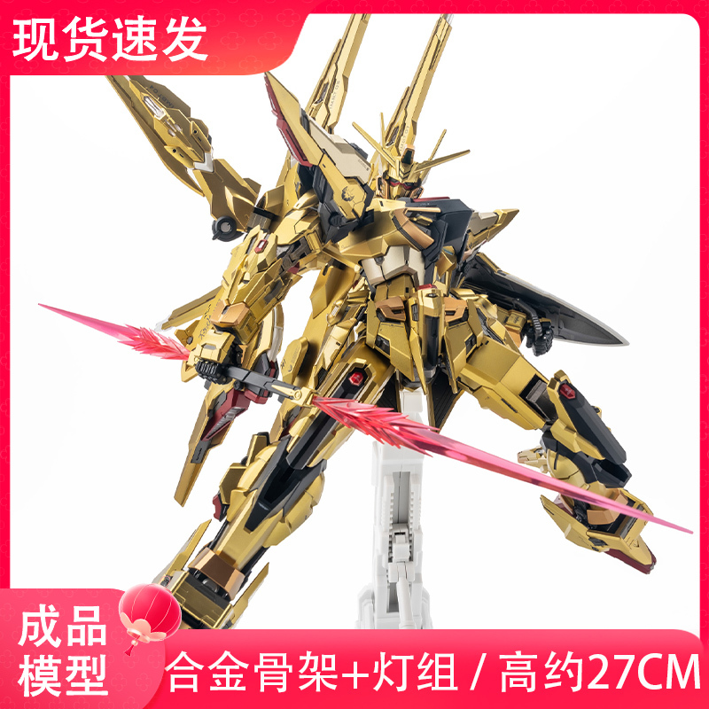 In-Stock Jido Monster Golden Unkou Suit - Heimdallr Pg Grade Alloy Finished Product Height 27cm with Light Set In-Stock Jido Monster Golden Unkou Suit - Heimdallr Pg Grade Alloy Finished Product Height 27cm with Light Set