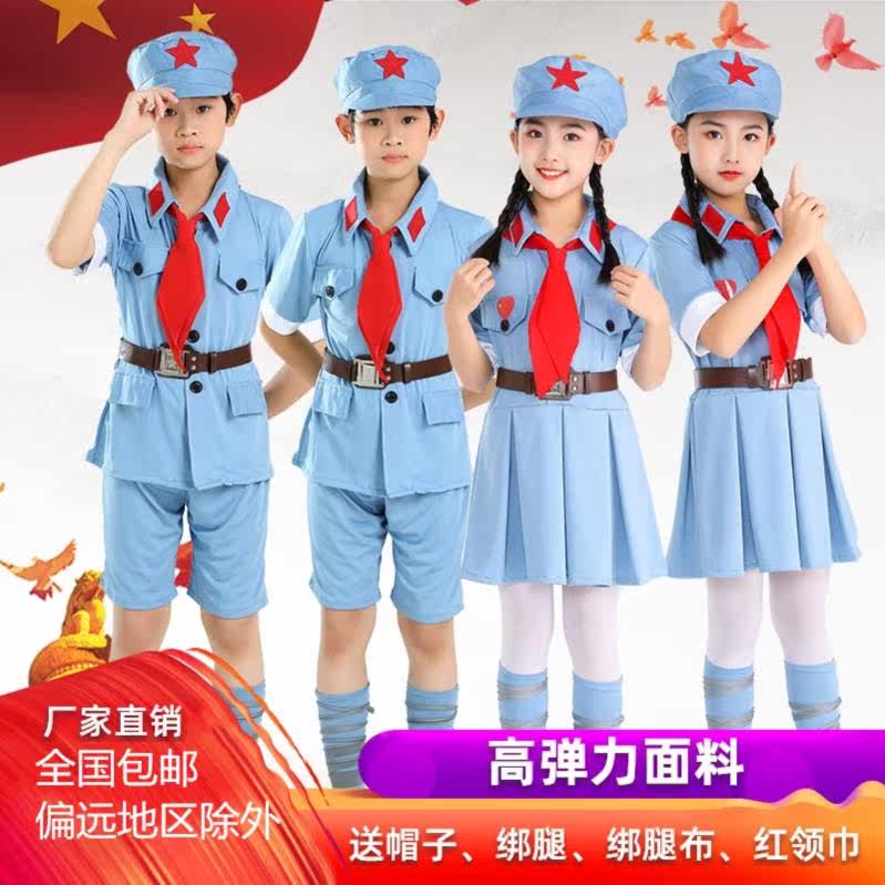 Kindergarten 61 Performances Children Young Children Small Red Military Drills Out of the Choir Hundred Pleats Skirt Glittering Red Stars
