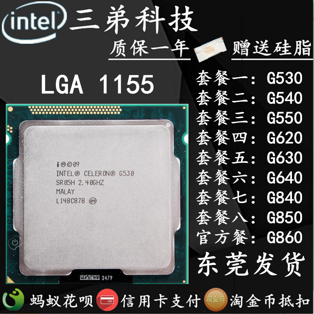 Intel G530 G540 G550 G620 G630 G640 G850 G860, soft 1155-thread-CPU bulk