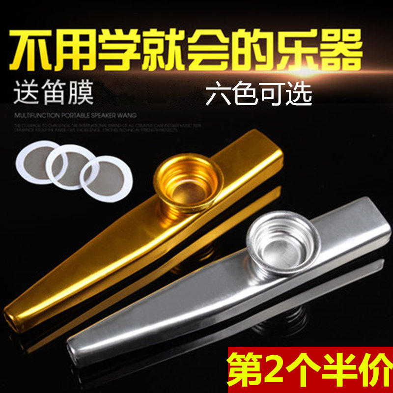 kazoo ukulele Guitar Accompaniment Musical instrument Metal Beginner flute Toy Free flute film