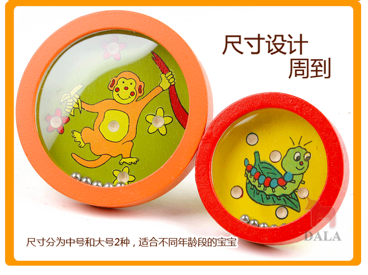 Trẻ em mê cung câu đố sức mạnh đồ chơi khối ba chiều đi bộ thép cân bằng bóng cọ mê cung bóng học sinh mẫu giáo oto đồ chơi