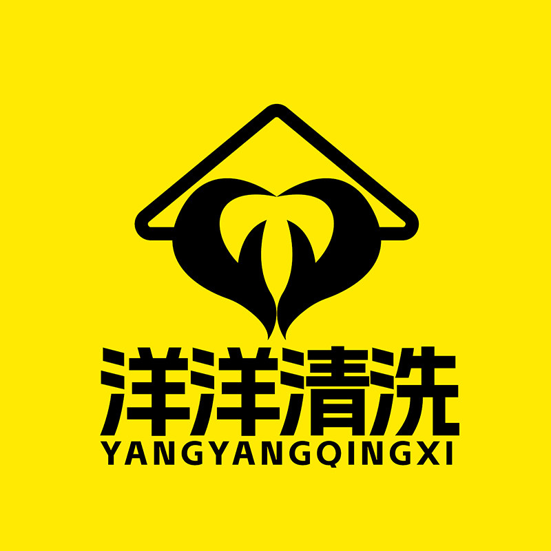 洋洋清洗用品店的LOGO