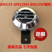 Đối với loa Suzuki GN125 GN125H GN125F Electric Horn Original chính hãng - Sừng xe máy