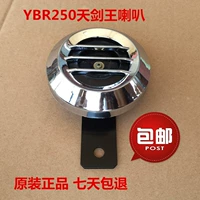 Áp dụng cho Yamaha YBR250 Day Sword King JYM250-2A Loa Electric Horn chính hãng - Sừng xe máy 	loa bluetooth lắp xe máy	